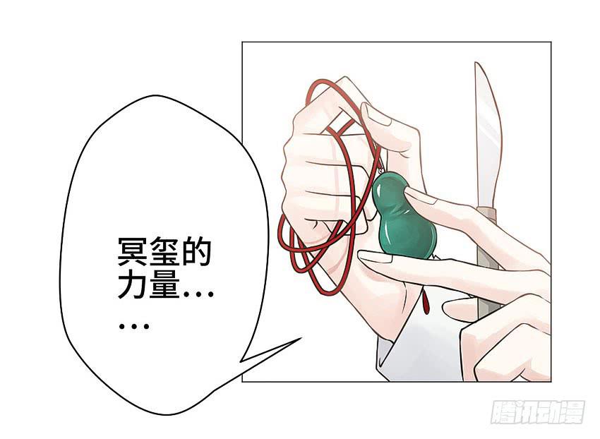 林医生的真面目-第34话