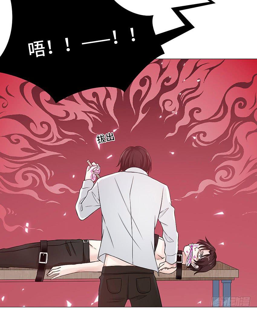 林医生的真面目-第34话