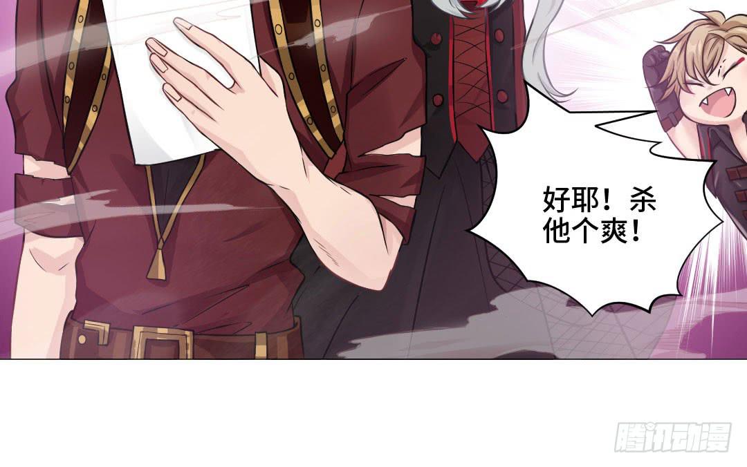 林医生的真面目-第34话