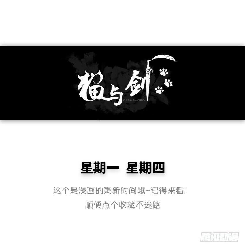 林医生的真面目-第34话