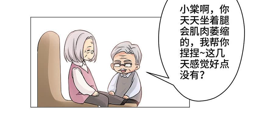 炫酷的冥王-第36话