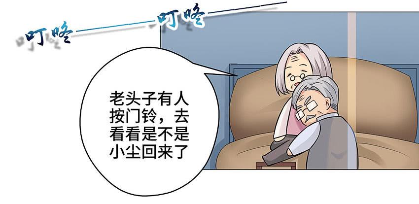 炫酷的冥王-第36话