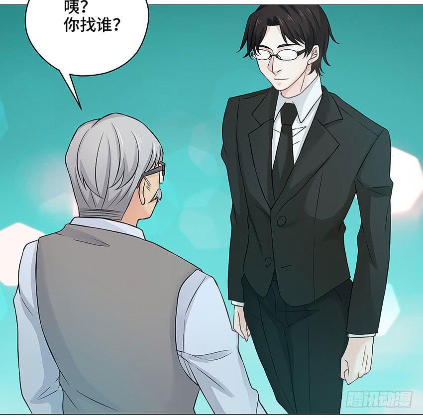 炫酷的冥王-第36话