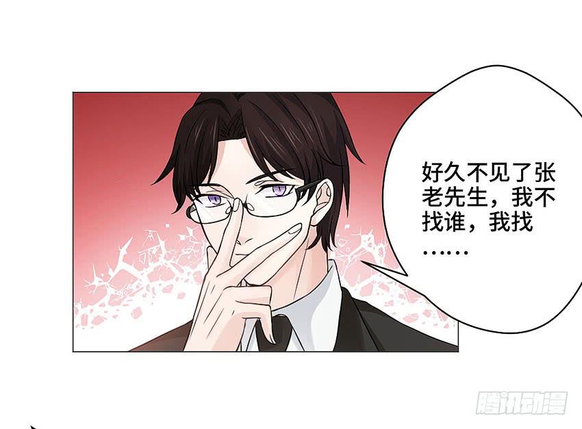 炫酷的冥王-第36话