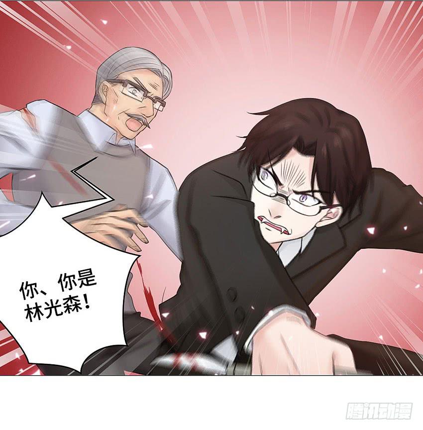 炫酷的冥王-第36话