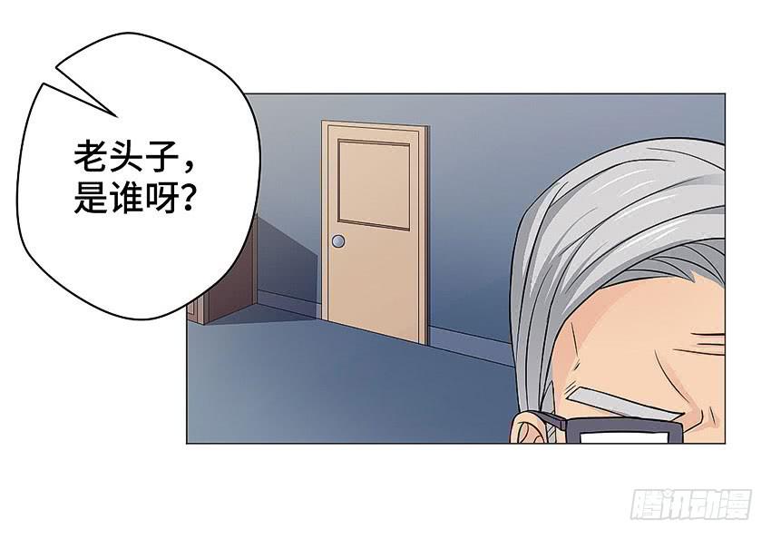 炫酷的冥王-第36话
