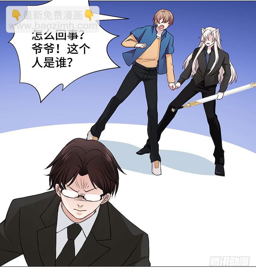 炫酷的冥王-第36话