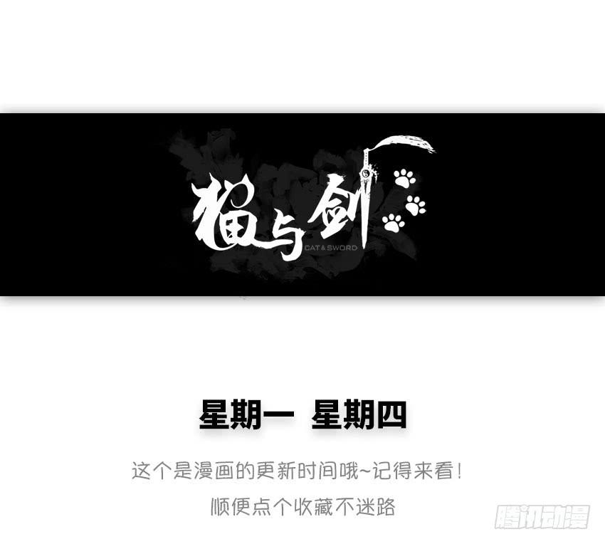 炫酷的冥王-第36话