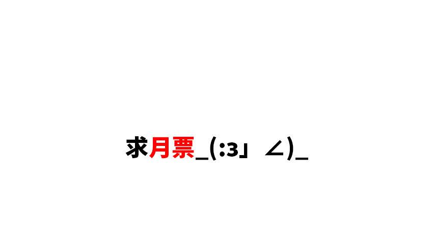 炫酷的冥王-第36话