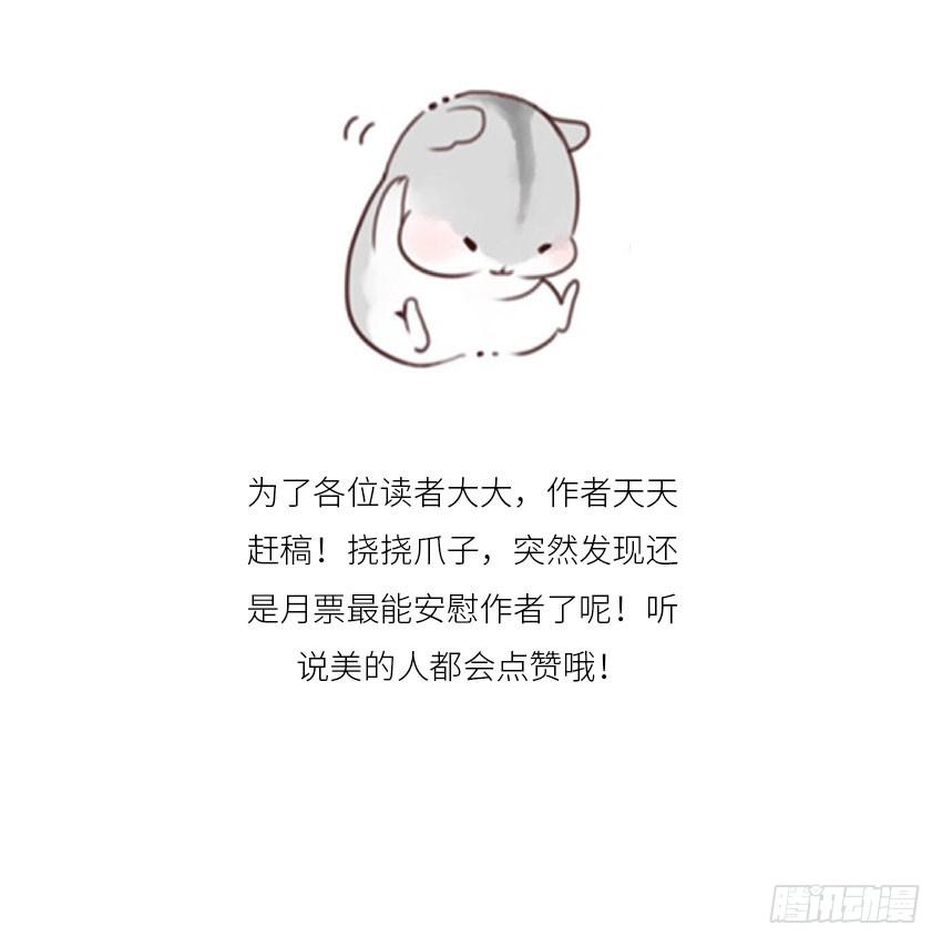 炫酷的冥王-第36话