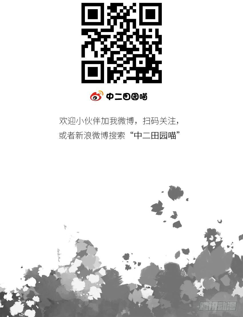 炫酷的冥王-第36话