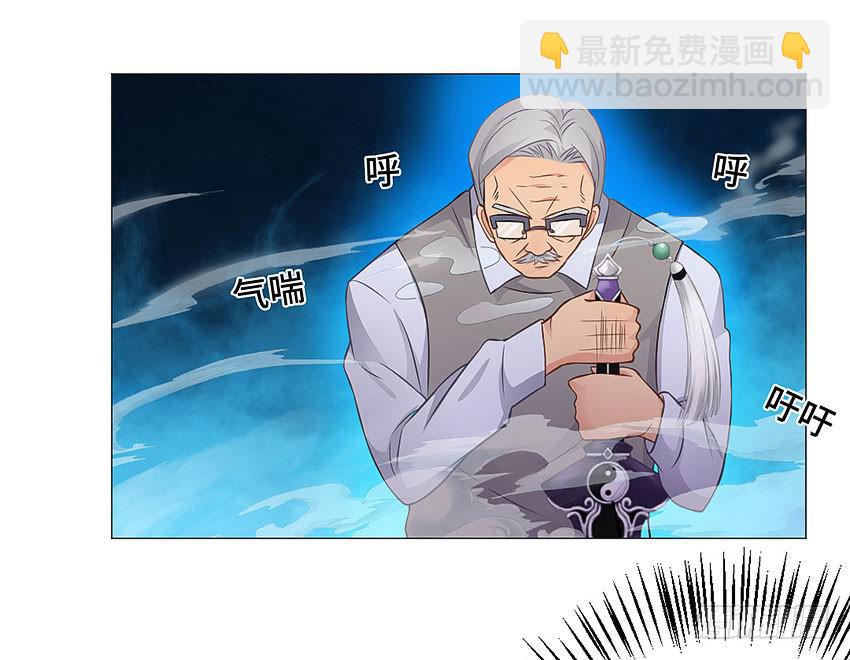 白蛇毒击-第38话