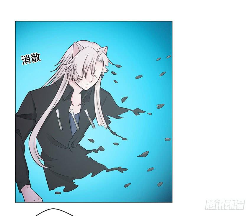 白蛇毒击-第38话