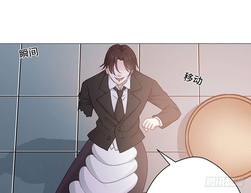 白蛇毒击-第38话