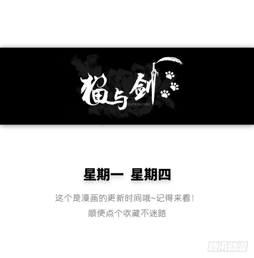 白蛇毒击-第38话