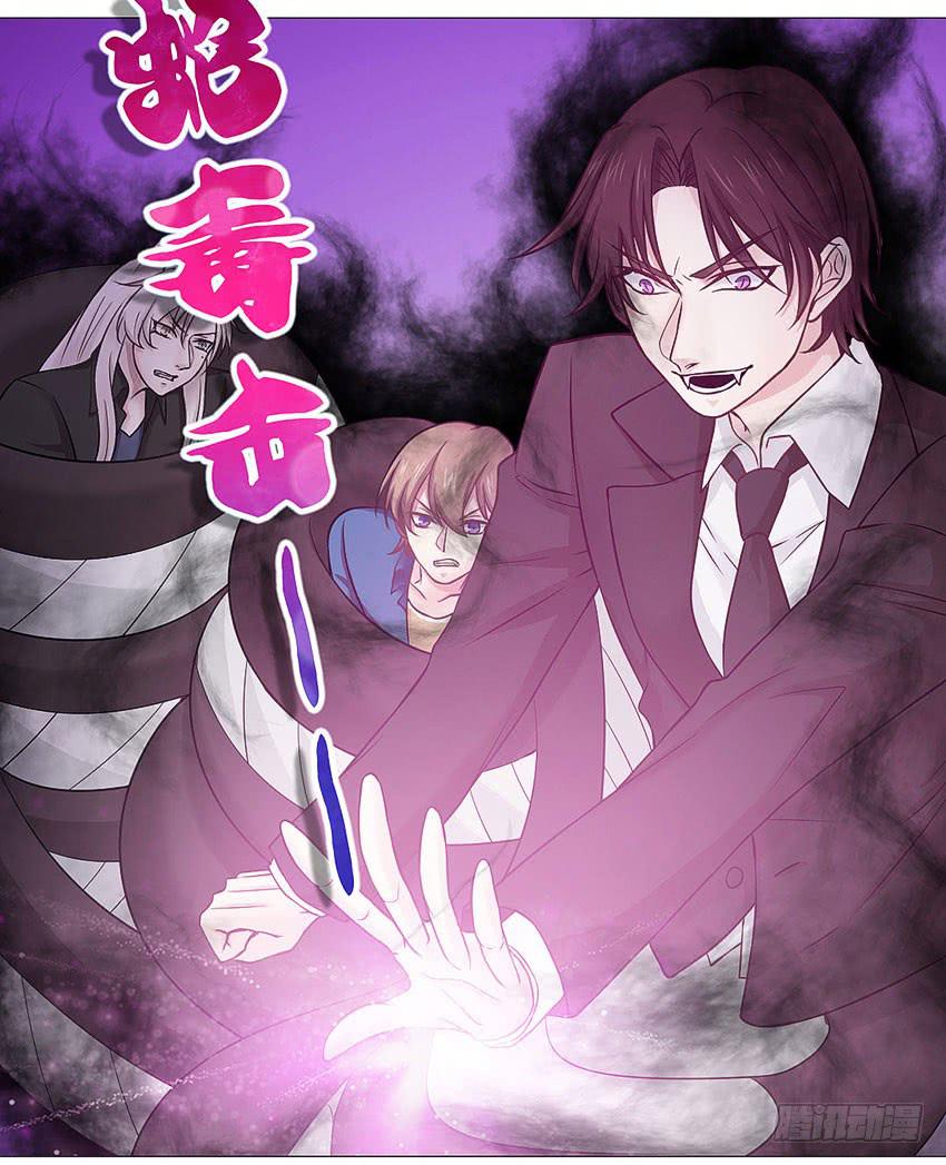 白蛇毒击-第38话