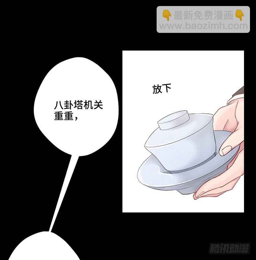 真是只傻猫-第40话