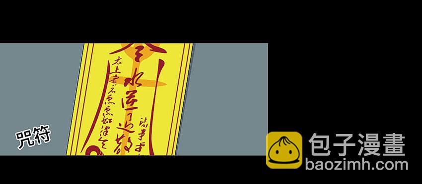 真是只傻猫-第40话