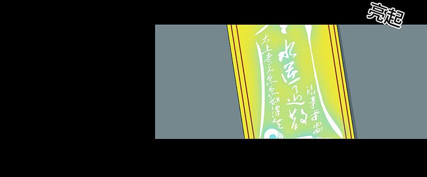 真是只傻猫-第40话
