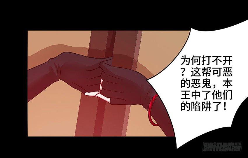 真是只傻猫-第40话