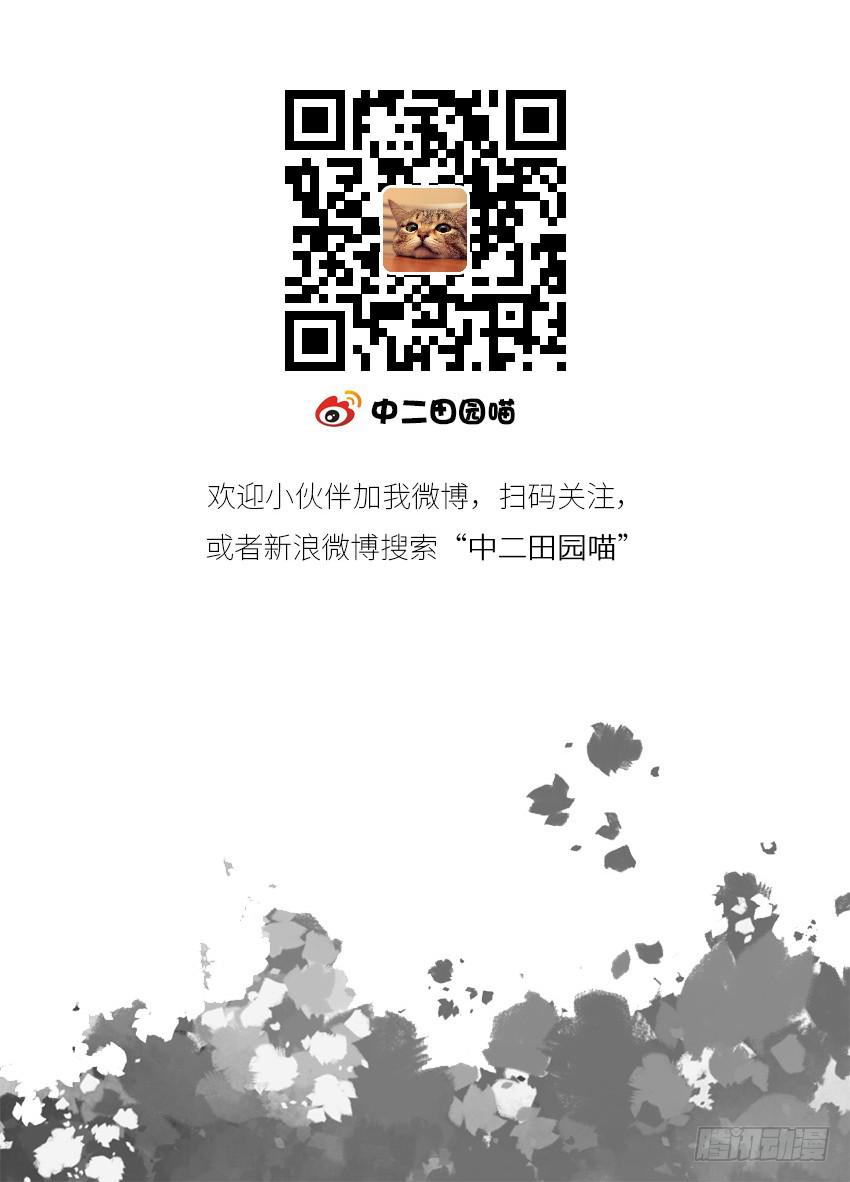 真是只傻猫-第40话
