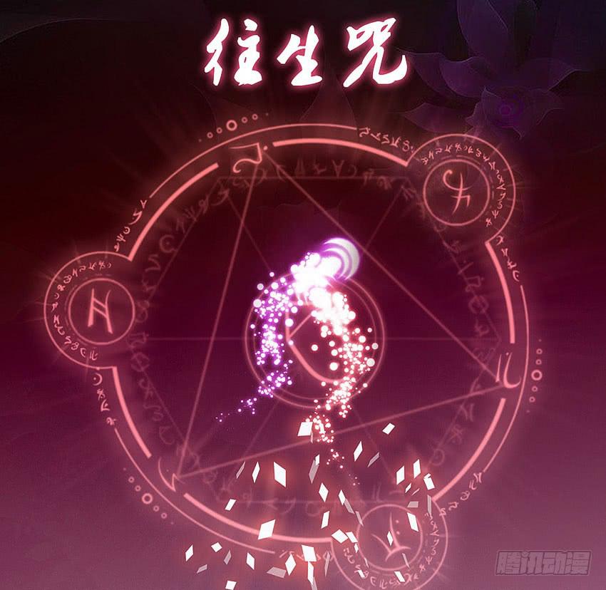 逝者已去-第44话