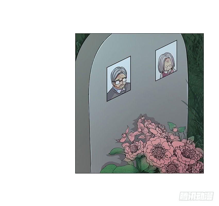 逝者已去-第44话