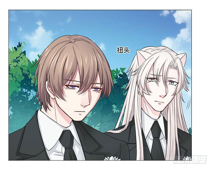 逝者已去-第44话