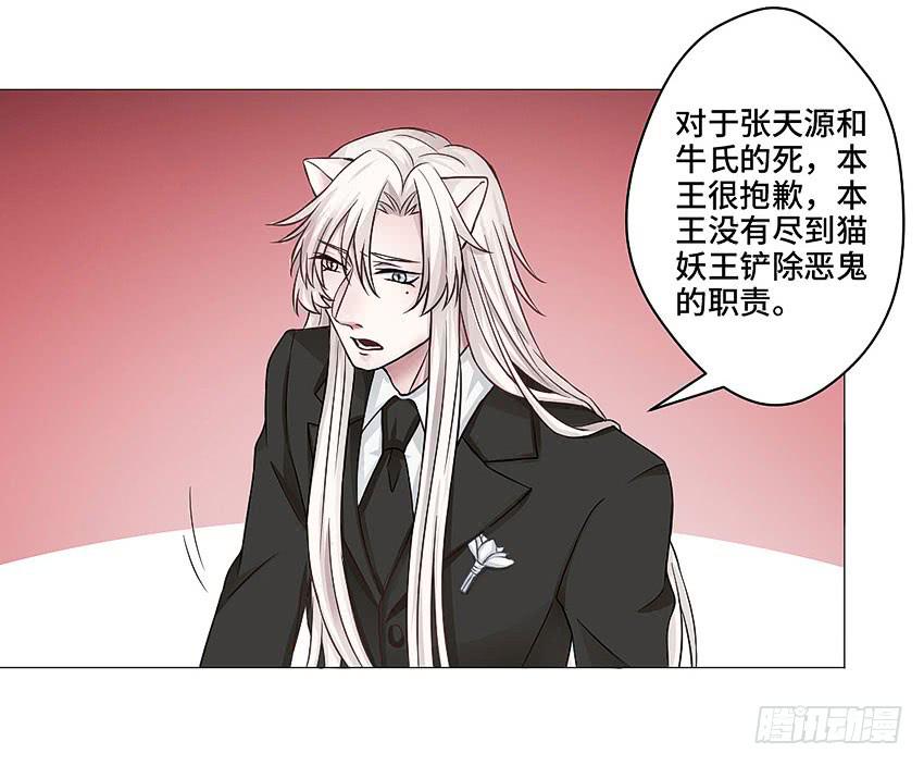 逝者已去-第44话