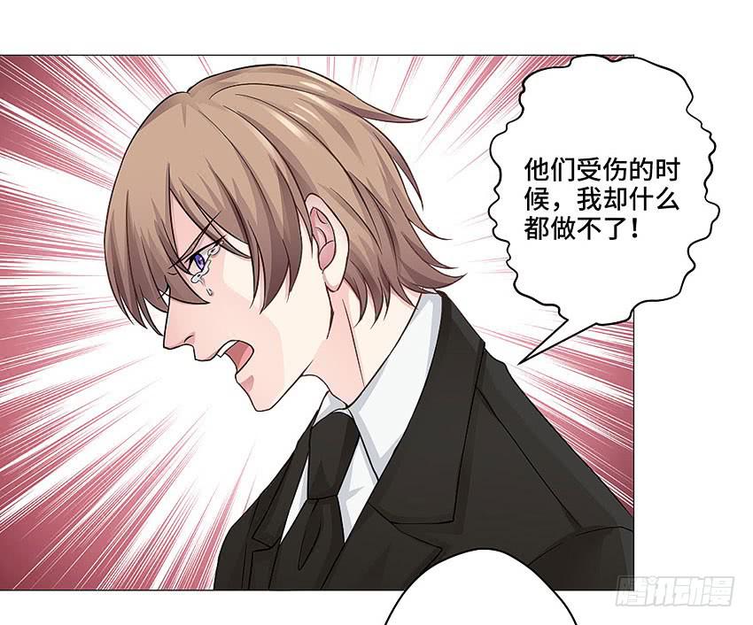 逝者已去-第44话