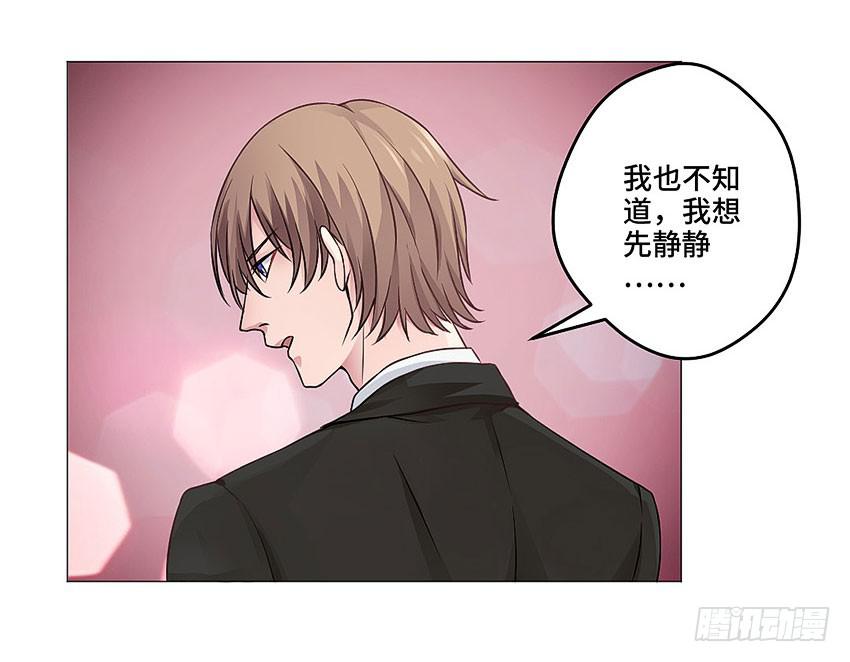 逝者已去-第44话