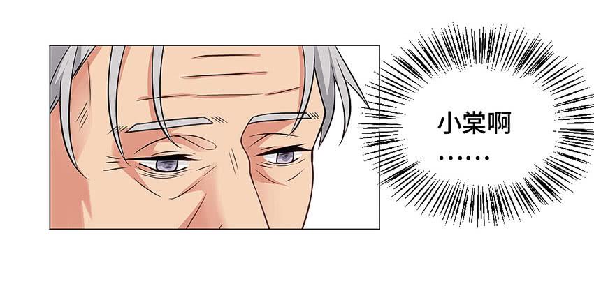 逝者已去-第44话