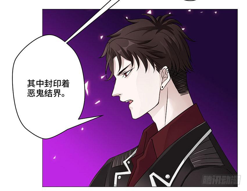 逝者已去-第44话