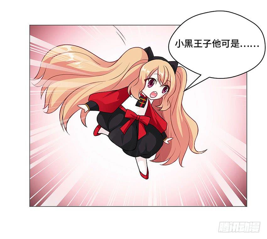 叫我小福利-第46话