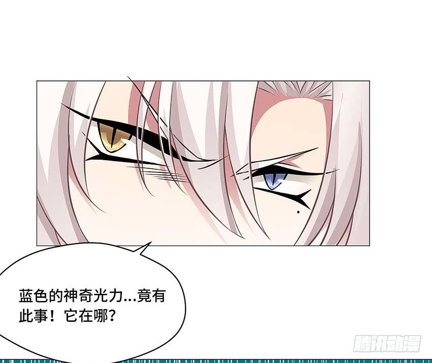 叫我小福利-第46话