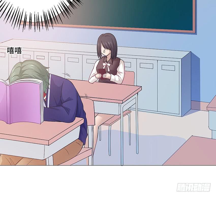 就我们俩个人哦-第48话
