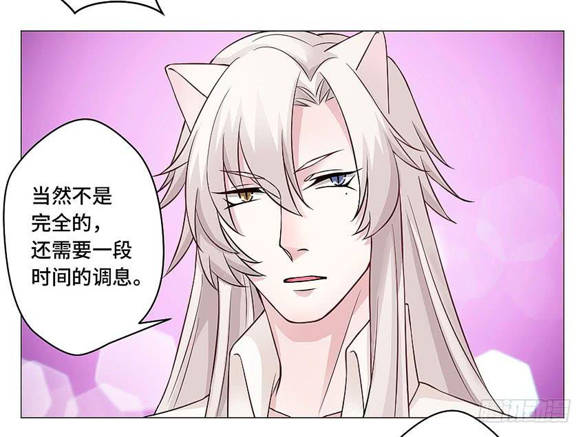 吃心魔-第50话