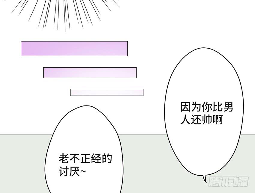 小偷-第6话