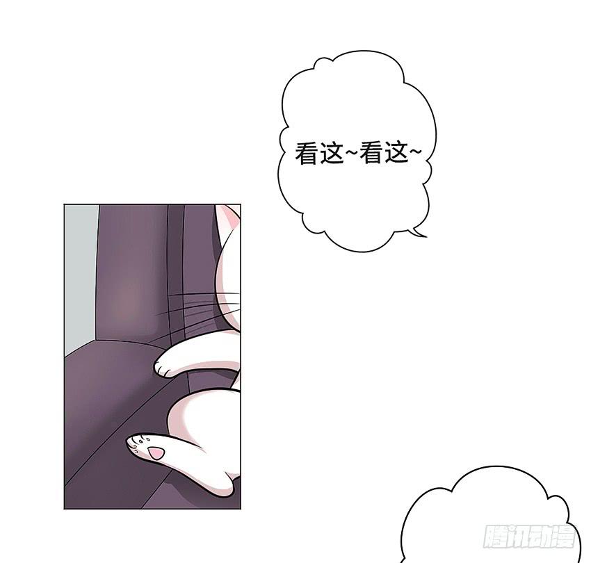 小偷-第6话