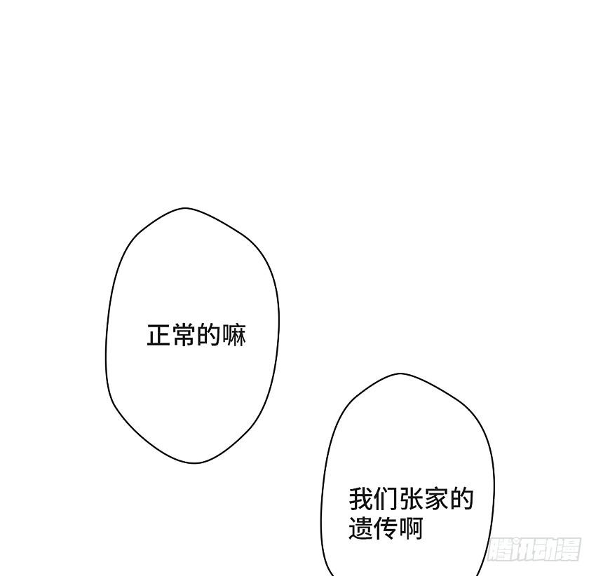 小偷-第6话