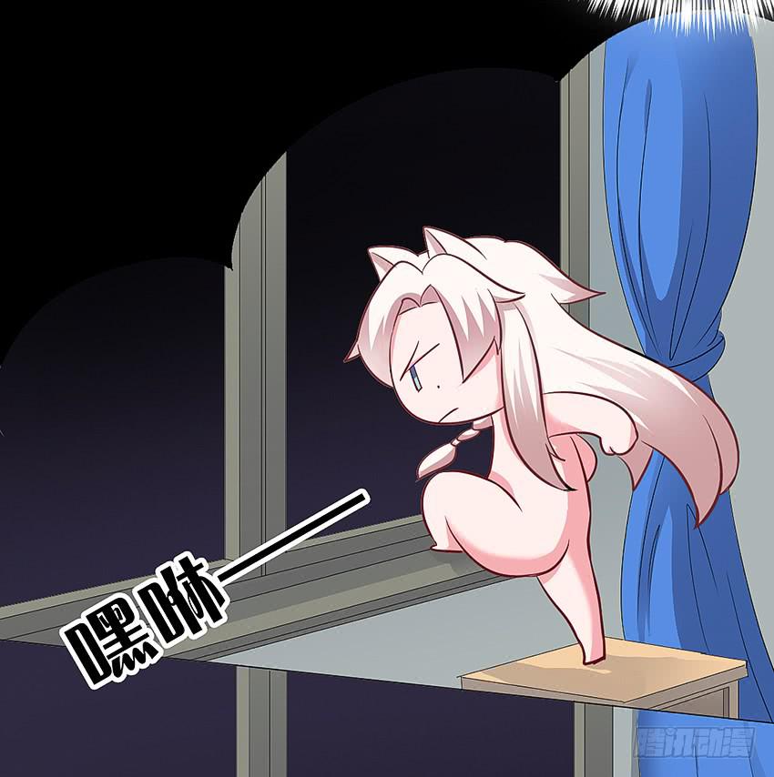 小偷-第6话