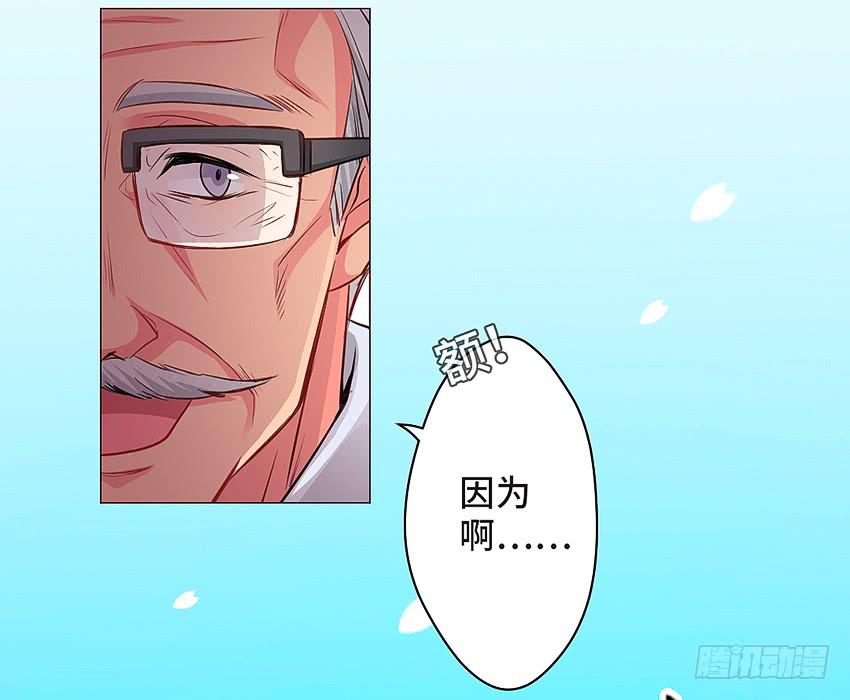 小偷-第6话