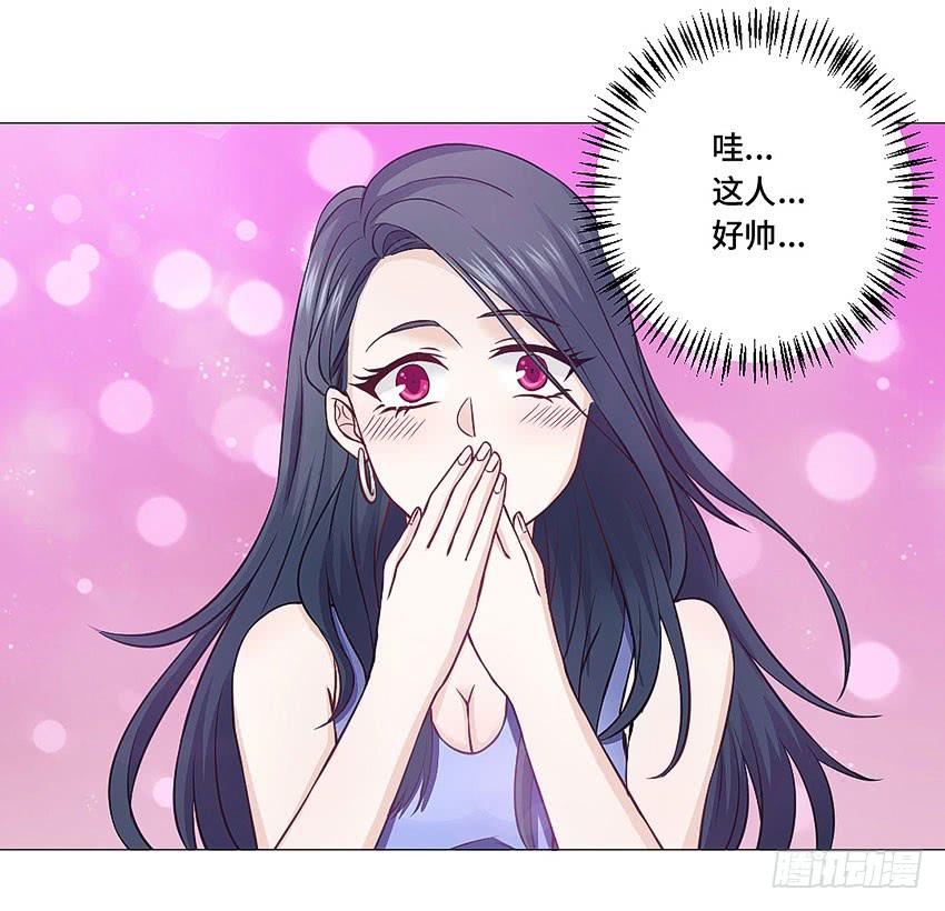 你浪够了没有-第54话