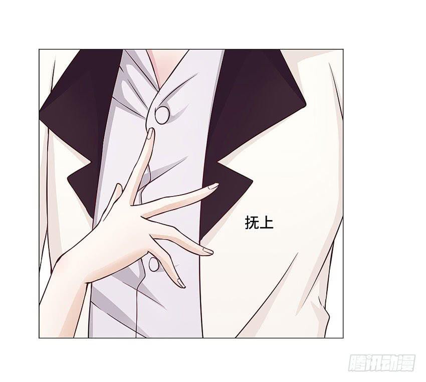你浪够了没有-第54话
