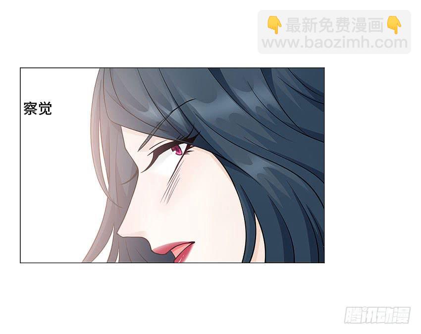 你浪够了没有-第54话