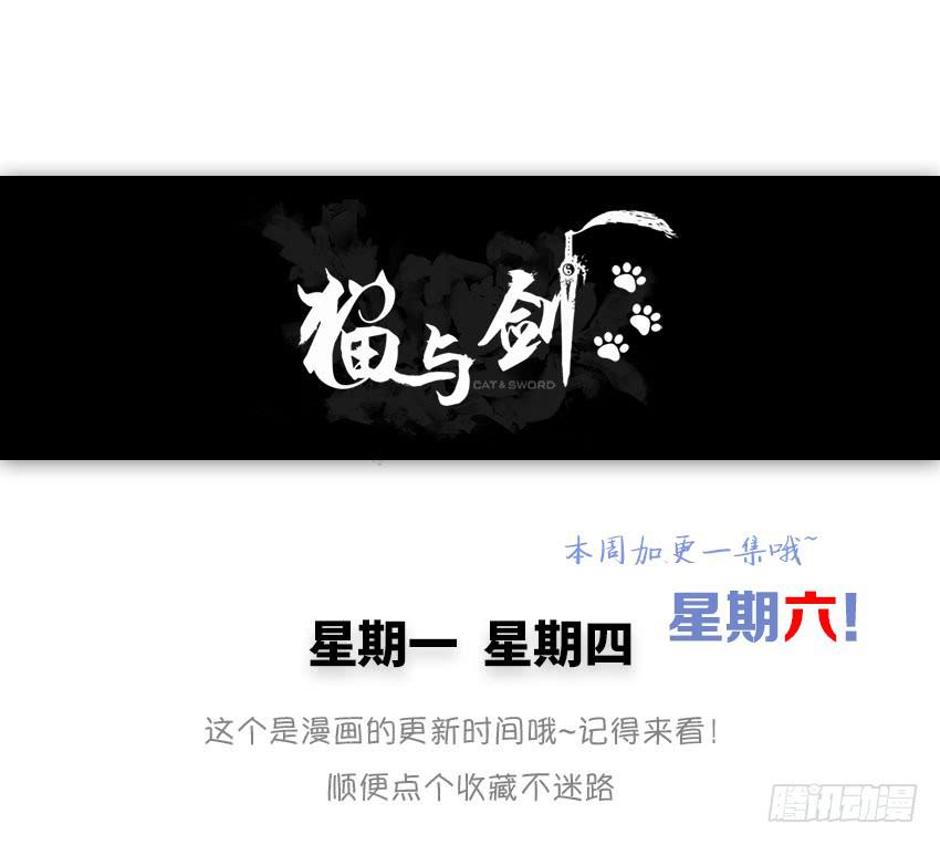 你浪够了没有-第54话
