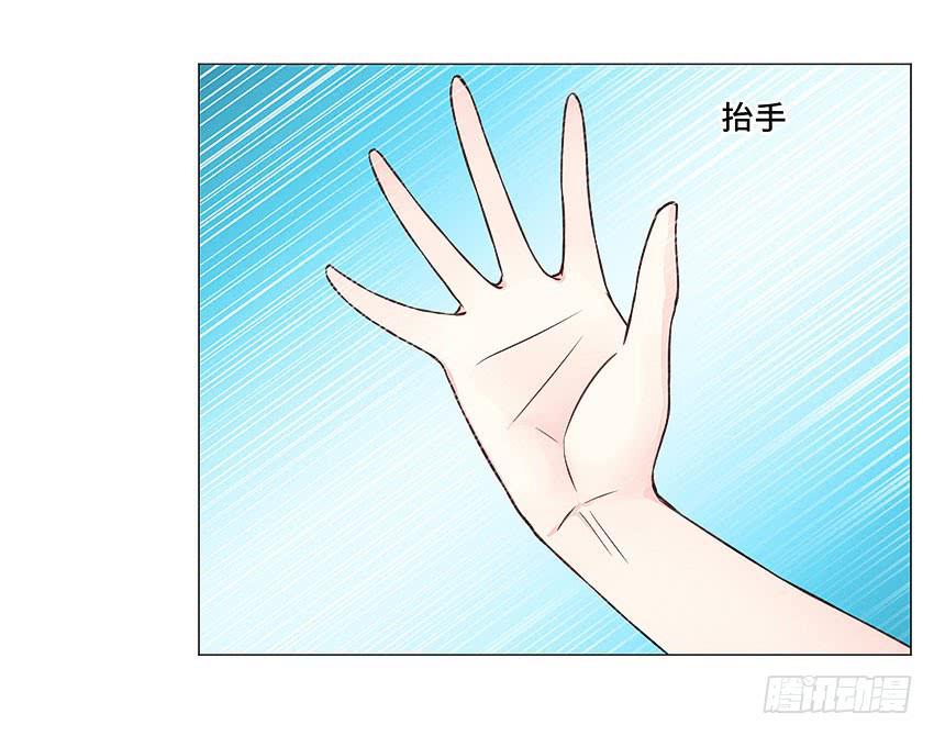 你浪够了没有-第54话