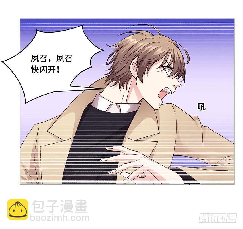 我是被诅咒的-第56话