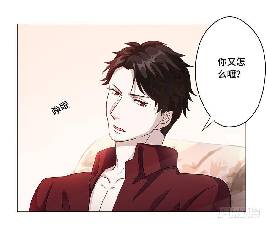 我说了不许-第58话