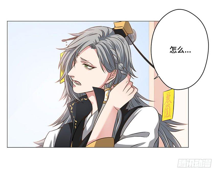 我说了不许-第58话